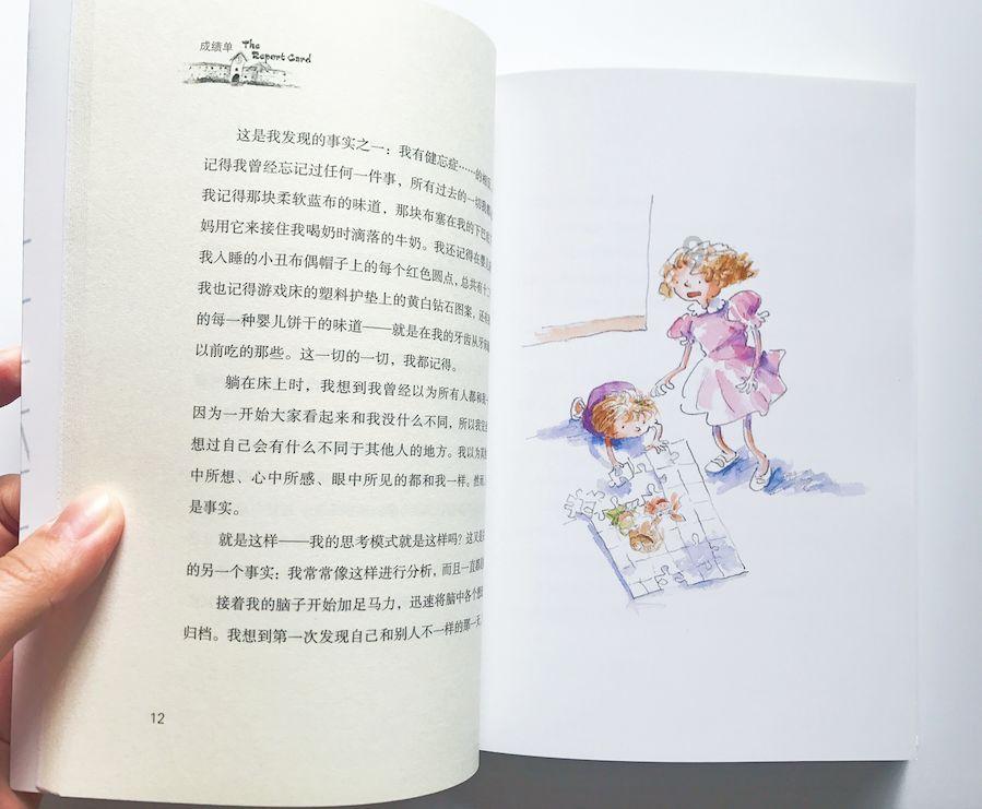 中广核技(000881.SZ):截止2024年1月10日,公司的总股东户数是4.02万户