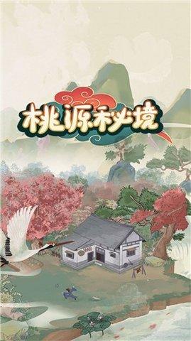 逃离橡子树种植地
