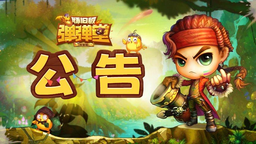 虫虫助手下载