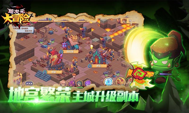 加快推进市区老旧 破损道路整治维修