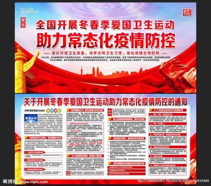 呆萌动物园