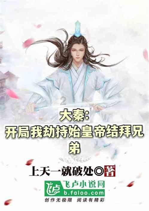 390mx540mm的纸有多大？游戏画面