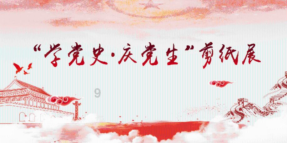 博物馆里寻“龙”
