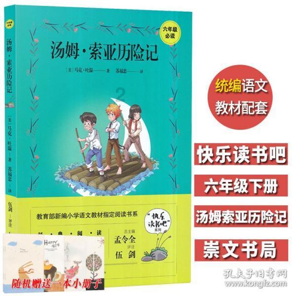 江西财大新商界赣州24班新春团圆饭暨学习沙龙活动