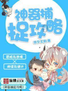 豆娃勇士3